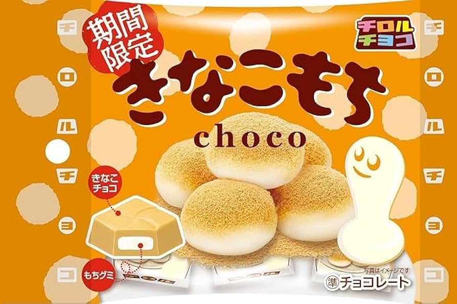 きなこもち出品 20230322134320_1.jpg